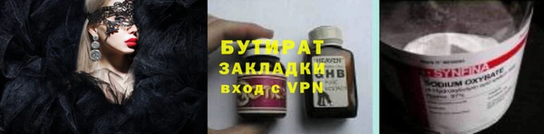 PSILOCYBIN Гусиноозёрск